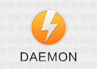 DAEMON Tools Ultra 5.8.0.1409 虚拟光驱软件
