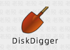 DiskDigger 1.20.9.2707 中文绿色特别版