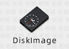 DiskImage Pro 17.4.459 IMG写盘工具