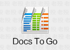 DocsToGo 4.003 直装专业版