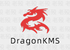 DragonKMS 24.06.08 激活 Windows / Office / Visio / Project