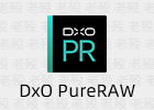 DxO PureRAW 3.7.0.28 RAW图像处理软件