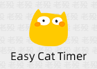 EasyCatTimer 1.0.1.1 倒计时软件