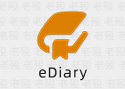 eDiary 4.2.6 免费本地电子日记