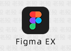 Figma EX 125.5.6 汉化增强