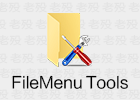 FileMenuTools 8.4.0 右键菜单管理