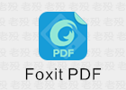 Foxit MobilePDF Business 6.1.0121 已付费企业版