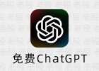 全新GPT办公神器，GPT-4、可发图片、Ai文档问答、长文创作、角色扮演