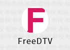 FreeDTV 1.1.7 无广告观影