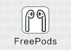 FreePods 1.5.41 蓝牙耳机小助手