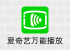 GeePlayer 7.1.0.5770 爱奇艺本地播放器