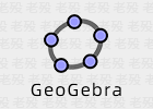 GeoGebra 5.0.772 免费数学软件