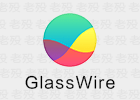 GlassWire Elite 网络防火墙 2.1.166 绿色便携版