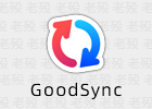 GoodSync 12.4.8.8 数据同步备份软件