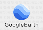 Google Earth Pro 7.3.6.9345 中文免安装 谷歌地球专业版