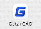 GstarCAD 2022.0.0.0 浩辰CAD