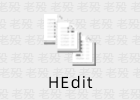 HEdit 3.2 汉化版 十六进制编辑器工具
