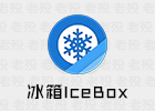 冰箱 3.25.0.C 冻结APP