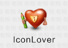 IconLover 5.48 免激活绿色汉化版