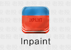 Inpaint 10.1.1 图片去水印软件