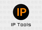 IP Tools  8.68 直装高级版