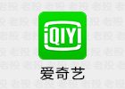 iQYI 3.6.5 GooglePlay版