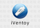 iVentoy 1.0.19 同时安装启动多台机器