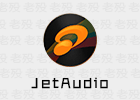 JetAudio 10.7.1 中文专业音乐播放器