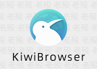 KiwiBrowser 120.0.6099.25 猕猴桃浏览器