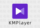 KMPlayer 2025.1.21.12 免安装