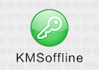 KMSoffline 2.1.6 x64