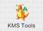 KMSTools 2022.02.01 KMS激活软件大全