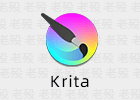 Krita 5.2.3 开源免费绘画软件