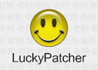 LuckyPatcher 11.0.1.1861 安卓修改神器