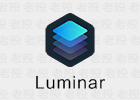 Luminar 4.2.0.5577 AI图像处理软件