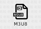 M3U8downloader 1.6 M3U8视频下载合并