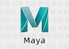Maya 2023 三维动画软件