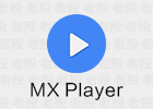 MXPlayer Pro 1.71.0 / 1.68.4 安卓视频播放器
