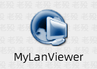 MyLanViewer 5.6.7 局域网扫描工具