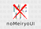 noMeiryoUI 3.2.1.1 改Windows字体