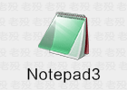 Notepad3 6.23.913.1 编辑器 断剑留痕