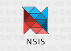 NSIS 3.09.0.0 汉化 NullSoft Scriptable Install System 安装程序制作工具