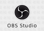 OBS Studio 29.1.3 免费开源屏幕录像和直播推流