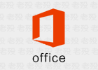 Microsoft office 2019 官方批量授权版 2024.01
