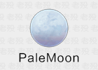 PaleMoon 32.3.1 苍月浏览器