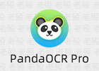 PandaOCR Pro 5.52 OCR文字识别翻译朗读
