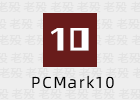 PCMark10 2.1.2574 电脑性能测试跑分