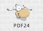 PDF24 Creator 11.14.0 PDF工具合集