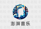 澎湃音乐 1.8.0 网盘做音源