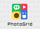 PhotoGrid相片编辑器 7.09 直装高级中文版